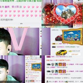 皇族、笨小孩主播照片