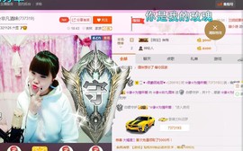 ☆缘☆酒妹主播照片