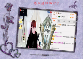 开心❤️❤️果主播照片