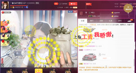 昵称违规，请重新修改主播照片