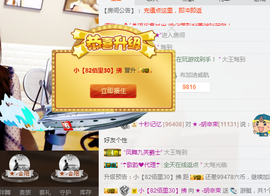 辛束啊主播照片