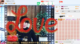 一帘幽梦as主播照片