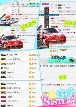 乖“我们的回忆，😘主播照片