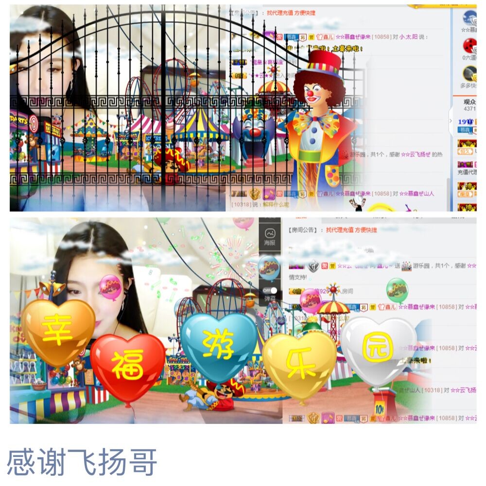 鑫儿～的图片