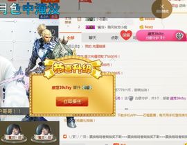 嗷~小熊熊！主播照片