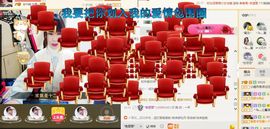 嗷~小熊熊！主播照片