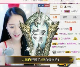 傲雪没人疼！主播照片
