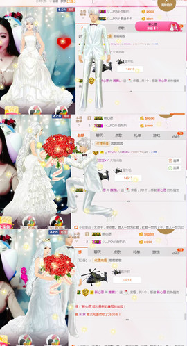 茜Qian🍑主播照片