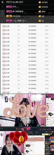 卡哇伊💋西西主播照片