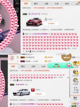 小艺停播主播照片