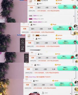 小艺停播主播照片