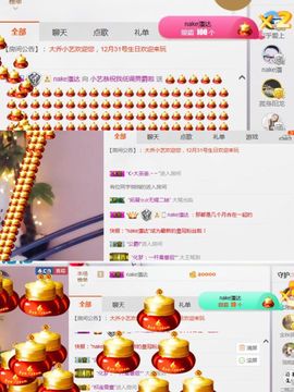 小艺停播主播照片