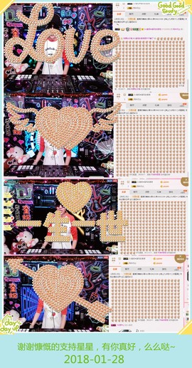 DJ21225主播照片