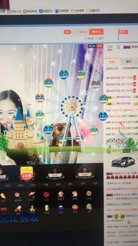 草原小辣妹主播照片