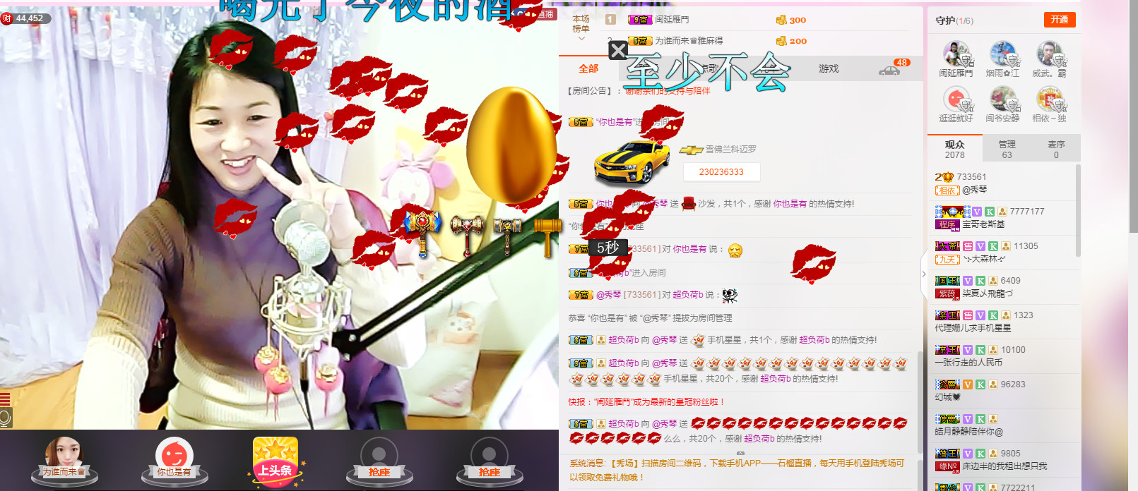 🎶幸福满满🎶的图片