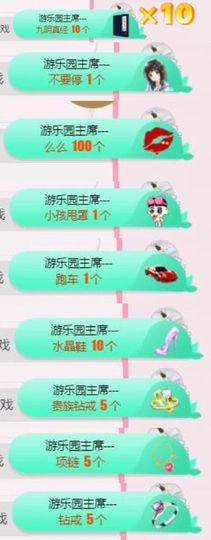 苏爷吖主播照片