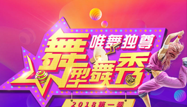 阿振♥一生所爱丸子主播照片