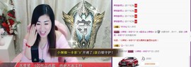 辣椒老号主播照片
