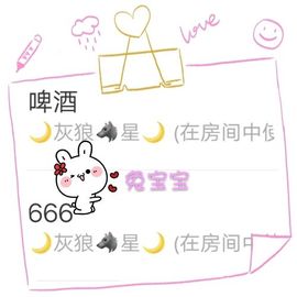 星儿✨主播照片