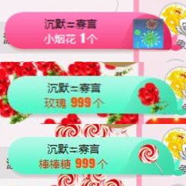柔熙💕休息一段时间主播照片