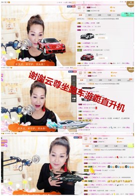 丹丹求守护主播照片