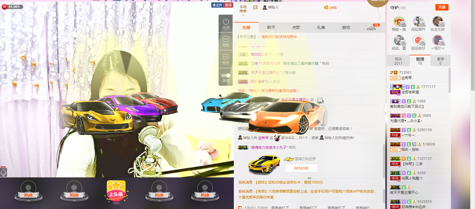 🎶幸福满满🎶的图片