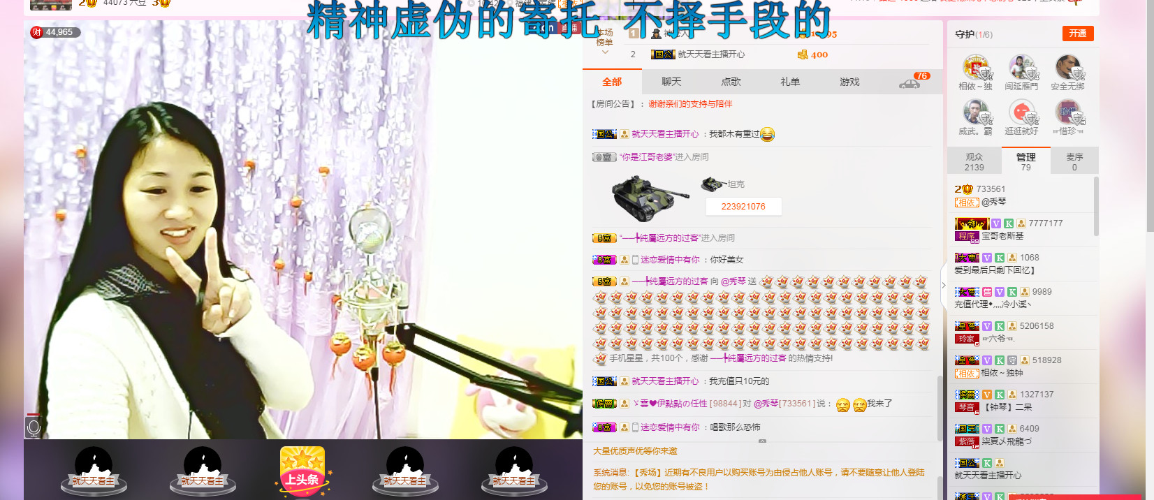 🎶幸福满满🎶的图片