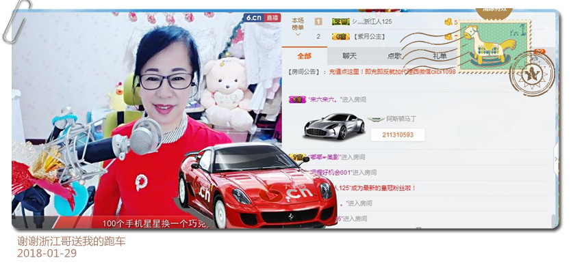 魅力女人唱民歌的图片