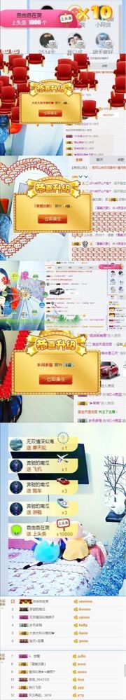 亮宝恭贺老大元始天尊主播照片
