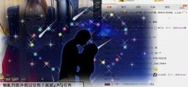 魅儿受伤修养中主播照片