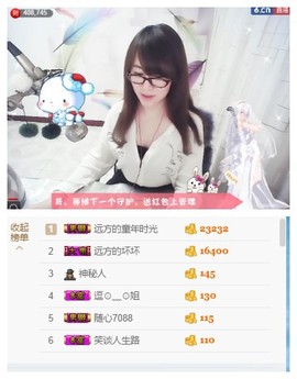 ╰╮玲珑╭╯主播照片