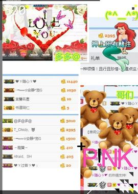 乖“我们的回忆，😘主播照片