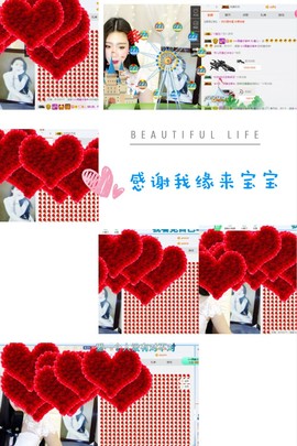 鑫儿～主播照片
