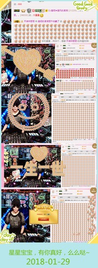 DJ21225主播照片