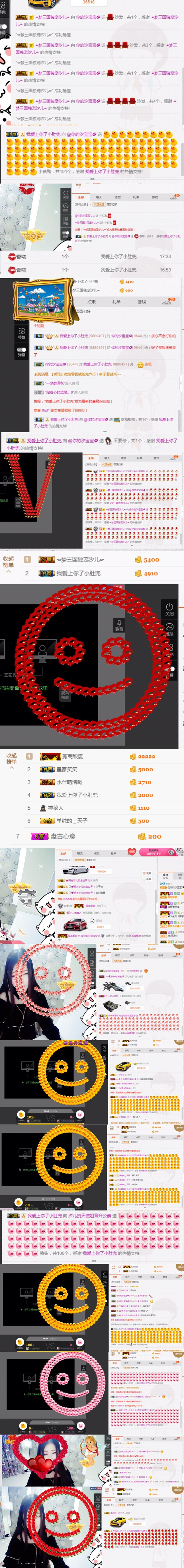 汐儿💋暂离主播照片