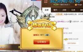 ゞ悠乐★婉儿つ主播照片