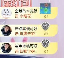 柔熙💕休息一段时间主播照片