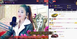 红冠了！主播照片