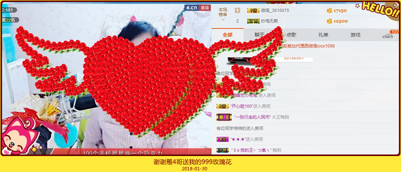 魅力女人唱民歌的图片