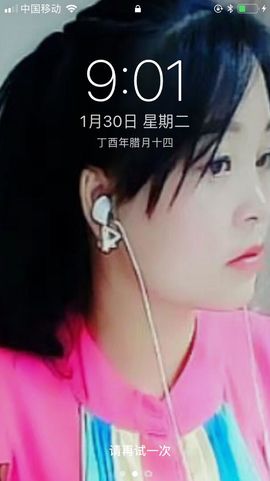 蚀骨💋冷美人主播照片