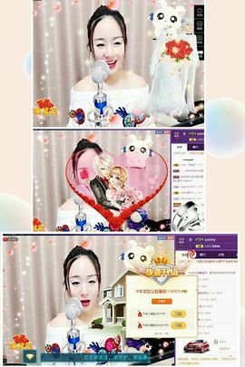 😍等等主播照片
