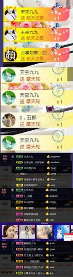 九公主99主播照片