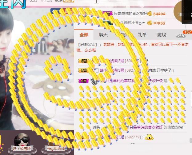 妖妖最美主播照片