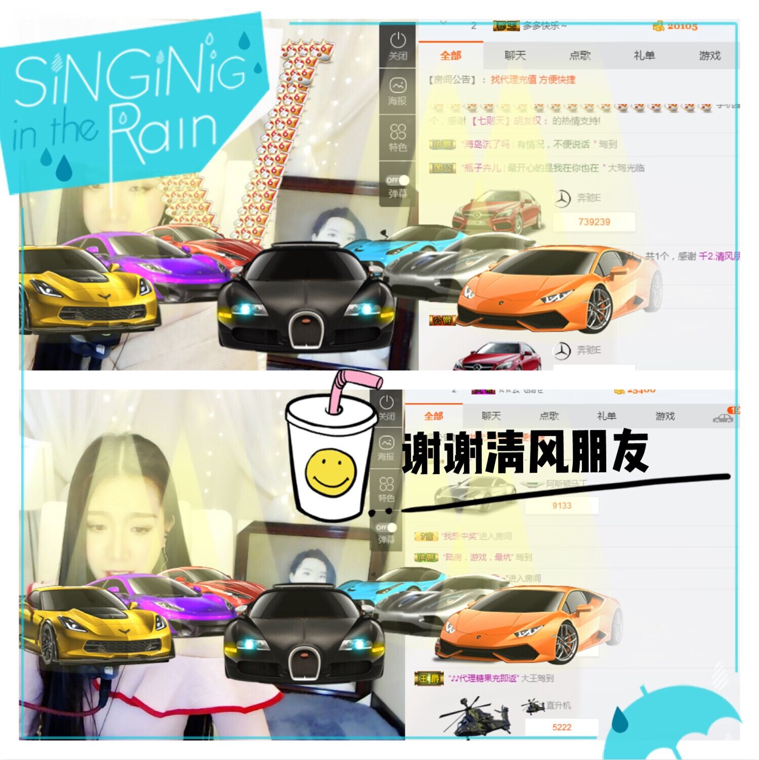 鑫儿～的图片