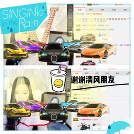 鑫儿～主播照片