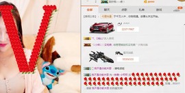 小呗电脑坏不定时播主播照片