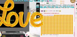 妖妖最美主播照片