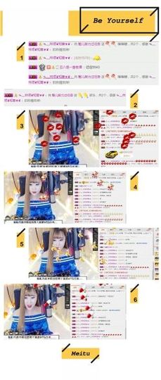魅儿受伤修养中主播照片