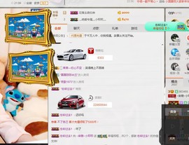 小呗电脑坏不定时播主播照片