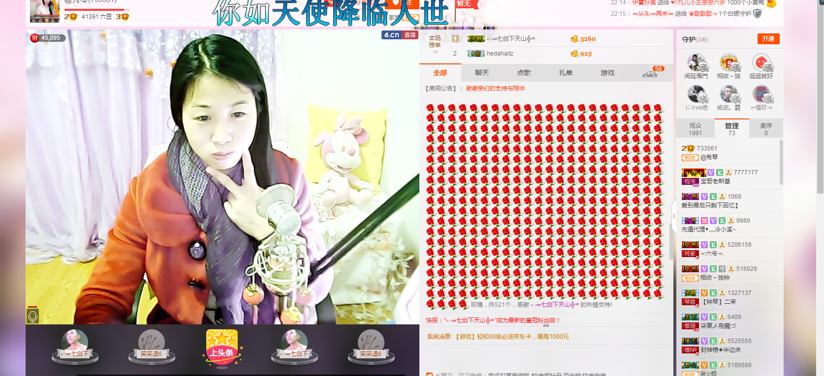 🎶幸福满满🎶的图片
